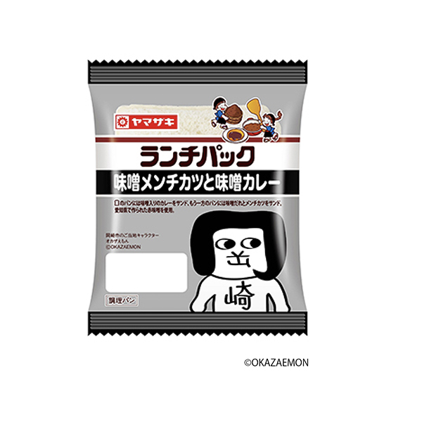 ランチパック＜味噌メンチカツと味噌カレー＞（山崎製パン）2025年7月7日発…