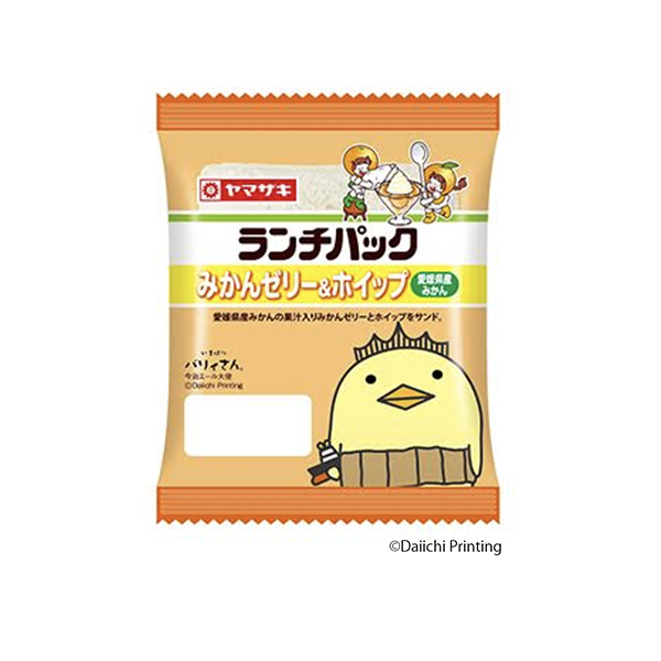 ランチパック＜みかんゼリー&ホイップ愛媛県産みかん＞（山崎製パン）2…