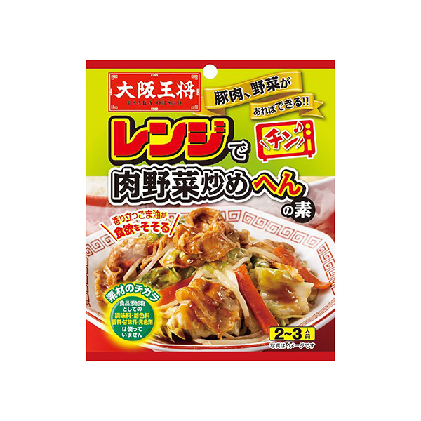 レンジで肉野菜炒めへんの素（イートアンドフーズ）2025年9月発売