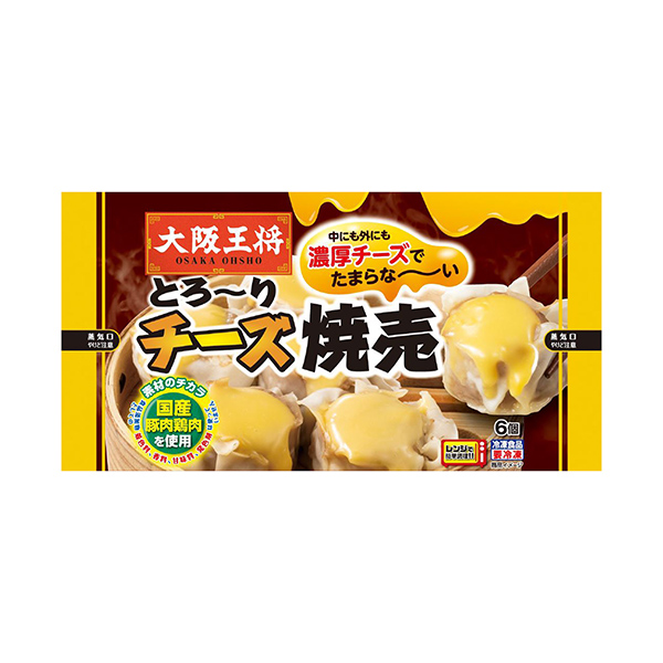 とろ～りチーズ焼売（イートアンドフーズ）2025年9月発売
