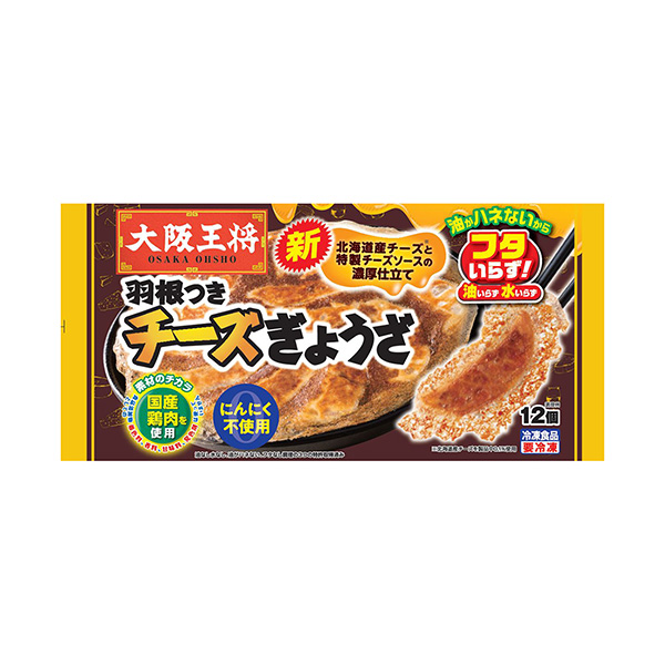 羽根つきチーズぎょうざ（イートアンドフーズ）2025年9月発売