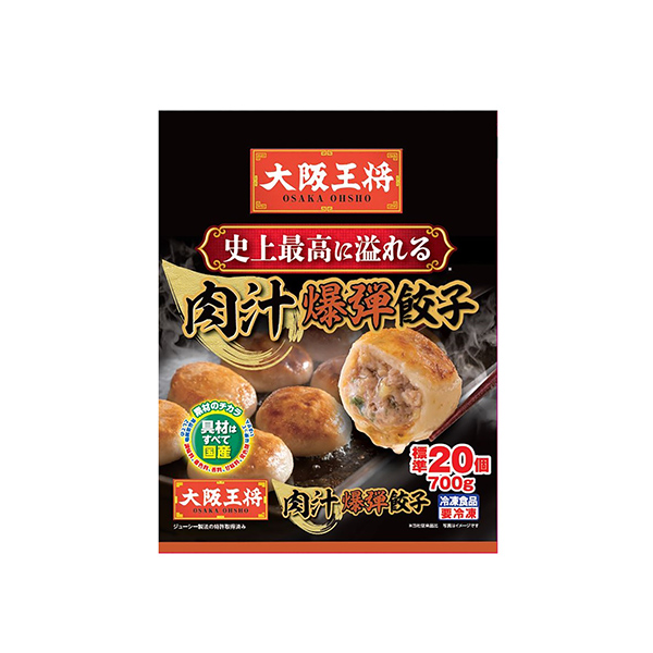 肉汁＜爆弾餃子＞（イートアンドフーズ）2025年9月発売