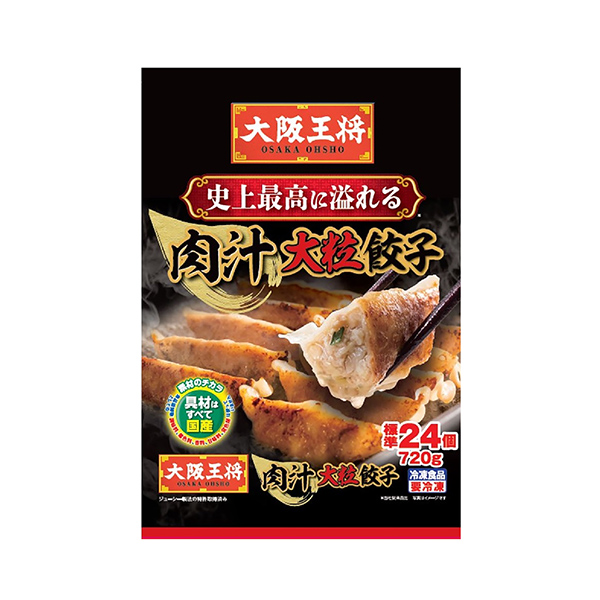 肉汁＜大粒餃子＞（イートアンドフーズ）2025年9月発売