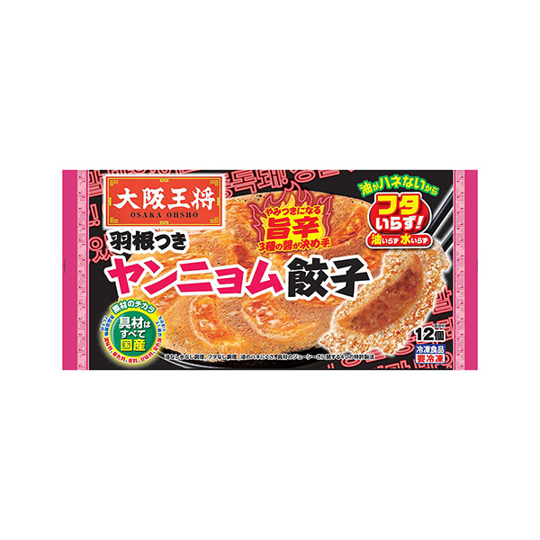羽根つきヤンニョム餃子（イートアンドフーズ）2025年9月発売