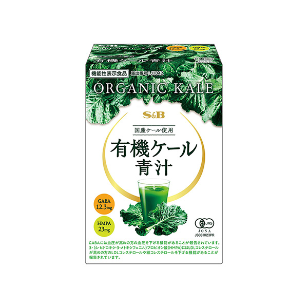 有機ケール青汁（エスビー食品）2025年6月27日発売