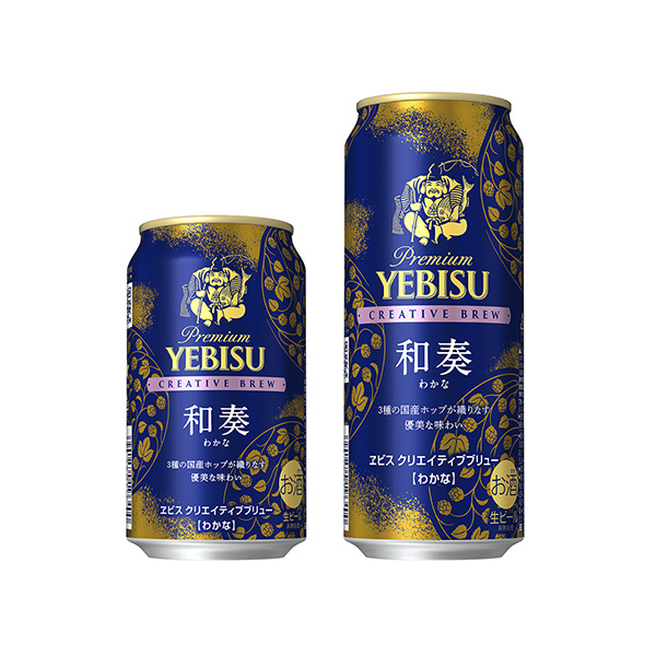 ヱビス　クリエイティブブリュー　＜和奏（わかな）＞（サッポロビール）2025…