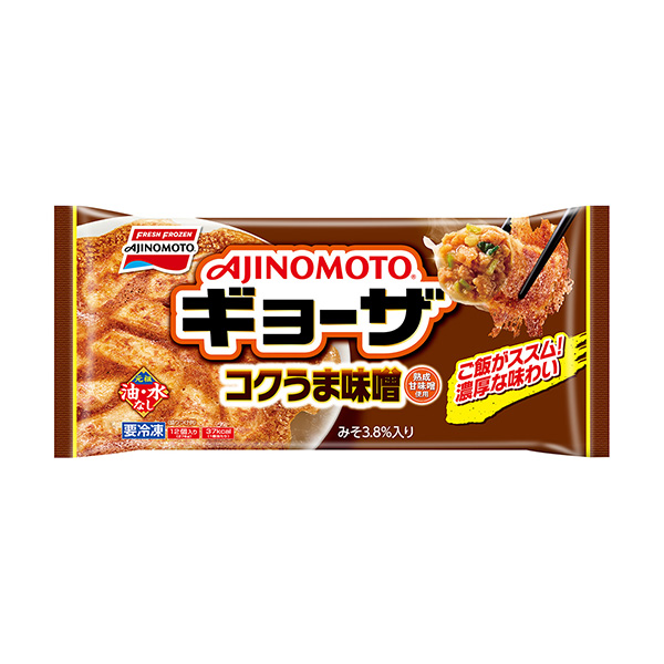 AJINOMOTOギョーザ　＜コクうま味噌ギョーザ＞（味の素冷凍食品）202…