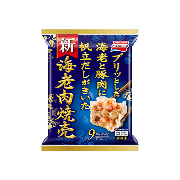 FRESH　FROZEN　AJINOMOTO　＜海老肉焼売＞（味の素冷凍食品…