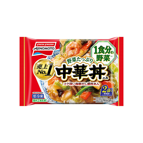 FRESH　FROZEN　AJINOMOTO　＜野菜たっぷり中華丼の具＞（味…
