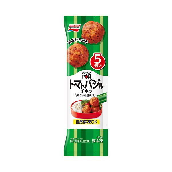 おべんとPON　＜トマトバジルチキン＞（味の素冷凍食品）2025年8月10日…