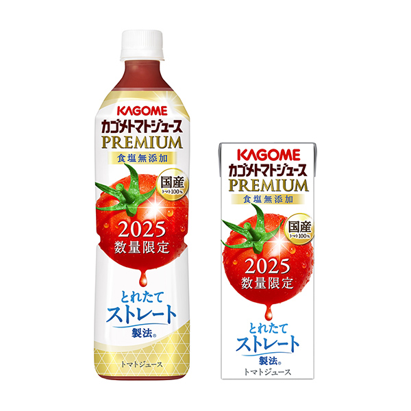 カゴメトマトジュースプレミアム食塩無添加（カゴメ）2025年8月5日発売