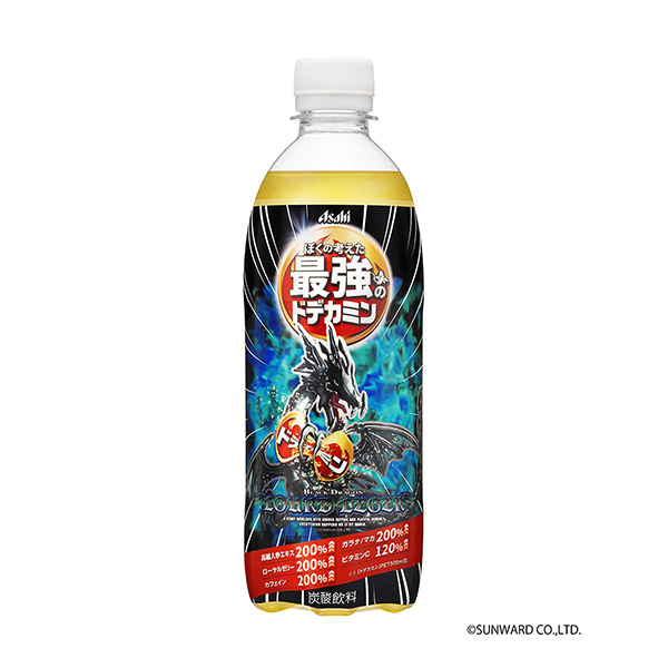 ＜ぼくの考えた最強の＞　ドデカミン（アサヒ飲料）2025年7月15日発売