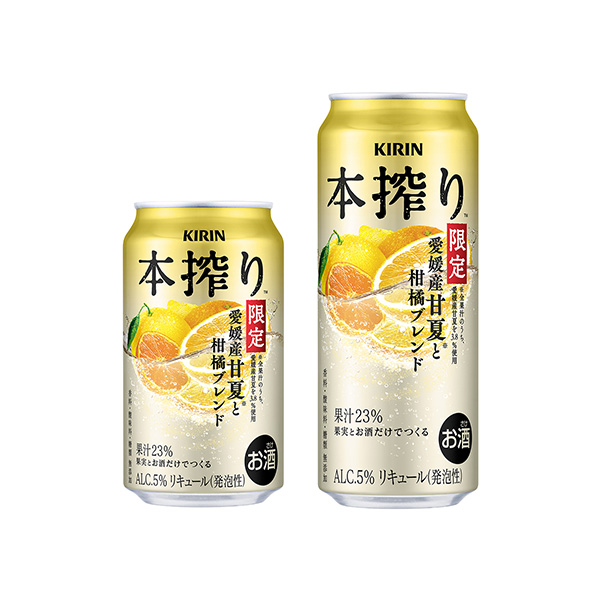 キリン　本搾りチューハイ　＜愛媛産甘夏と柑橘ブレンド　季節厳選＞（キリンビー…