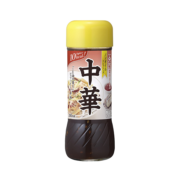 野菜のドレス　＜中華＞（イカリソース）2025年8月8日発売