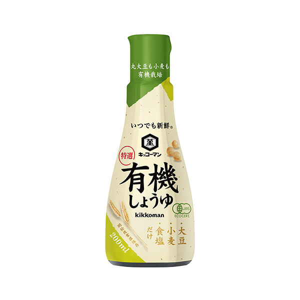 キッコーマン　いつでも新鮮　＜特選有機しょうゆ＞（キッコーマン食品）2025…