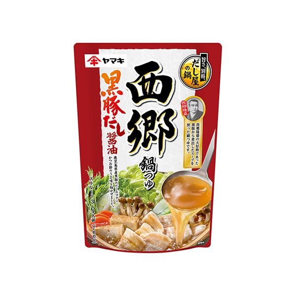 西郷鍋つゆ　＜黒豚だし醤油＞（ヤマキ）2025年8月20日発売
