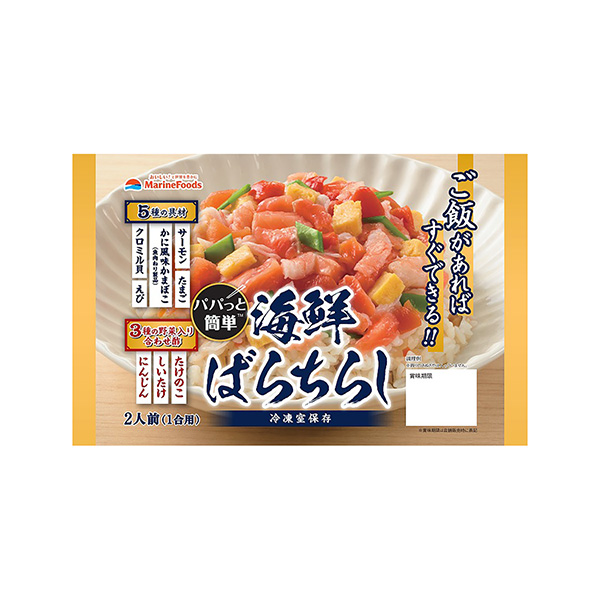 パパっと簡単　＜海鮮ばらちらし＞（マリンフーズ）2025年7月21日発売