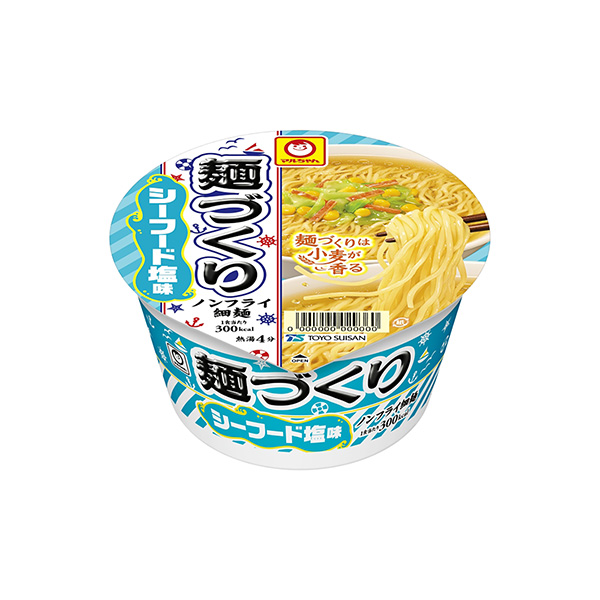 マルちゃん　麺づくり　＜シーフード塩味＞（東洋水産）2025年7月21日発売