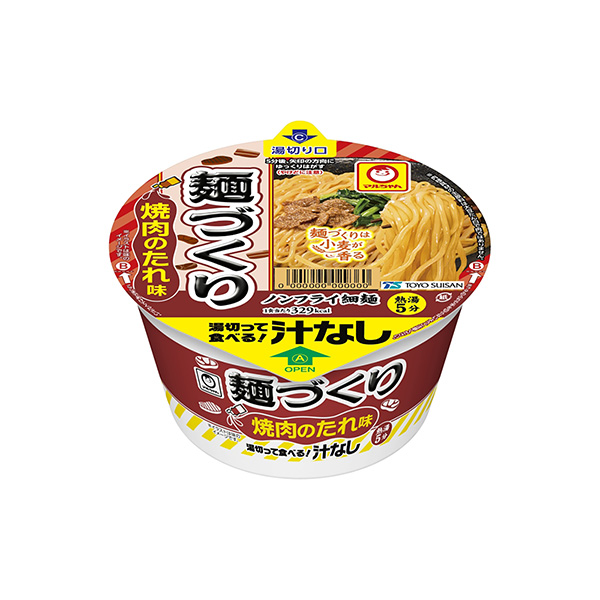 マルちゃん　麺づくり　＜汁なし　焼肉のたれ味＞（東洋水産）2025年7月21…