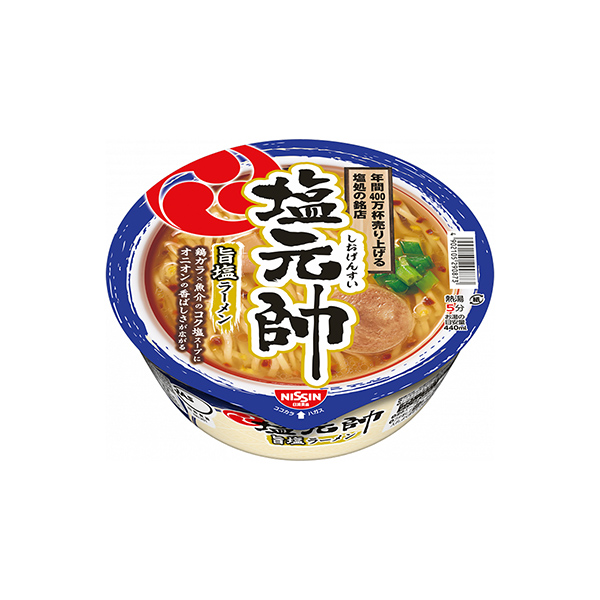 塩元帥　旨塩ラーメン（日清食品）2025年7月21日発売