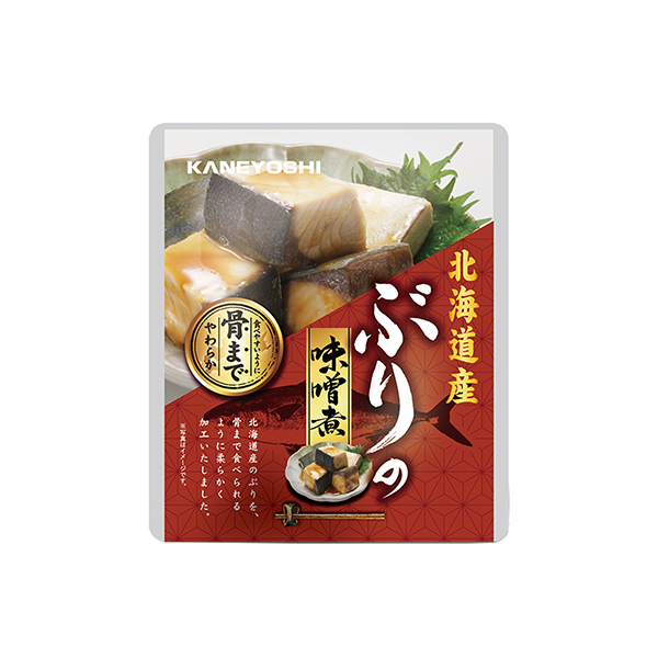 ぶりの味噌煮（兼由）2025年7月1日発売