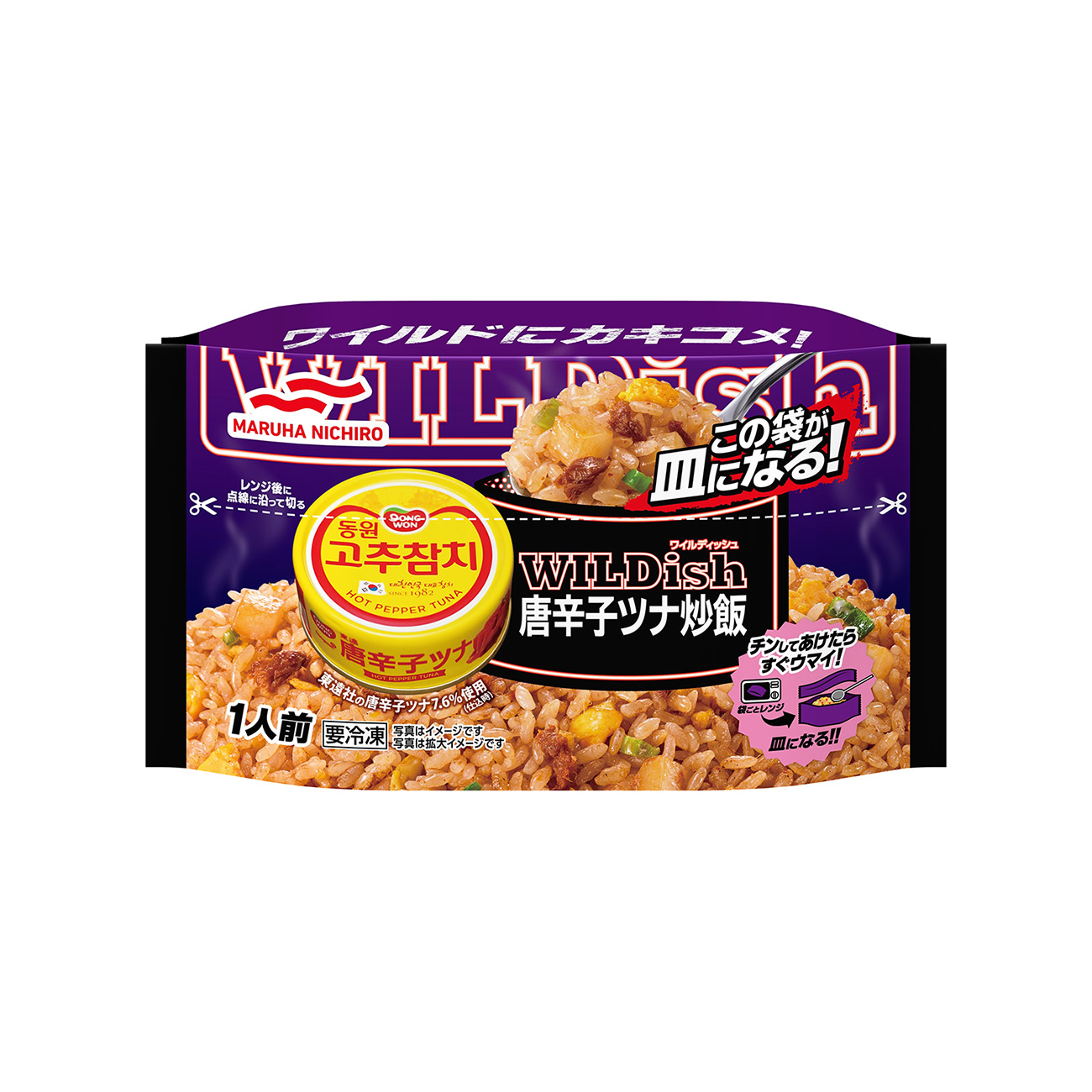 WILDish　＜唐辛子ツナ炒飯＞（マルハニチロ）2025年9月1日発売