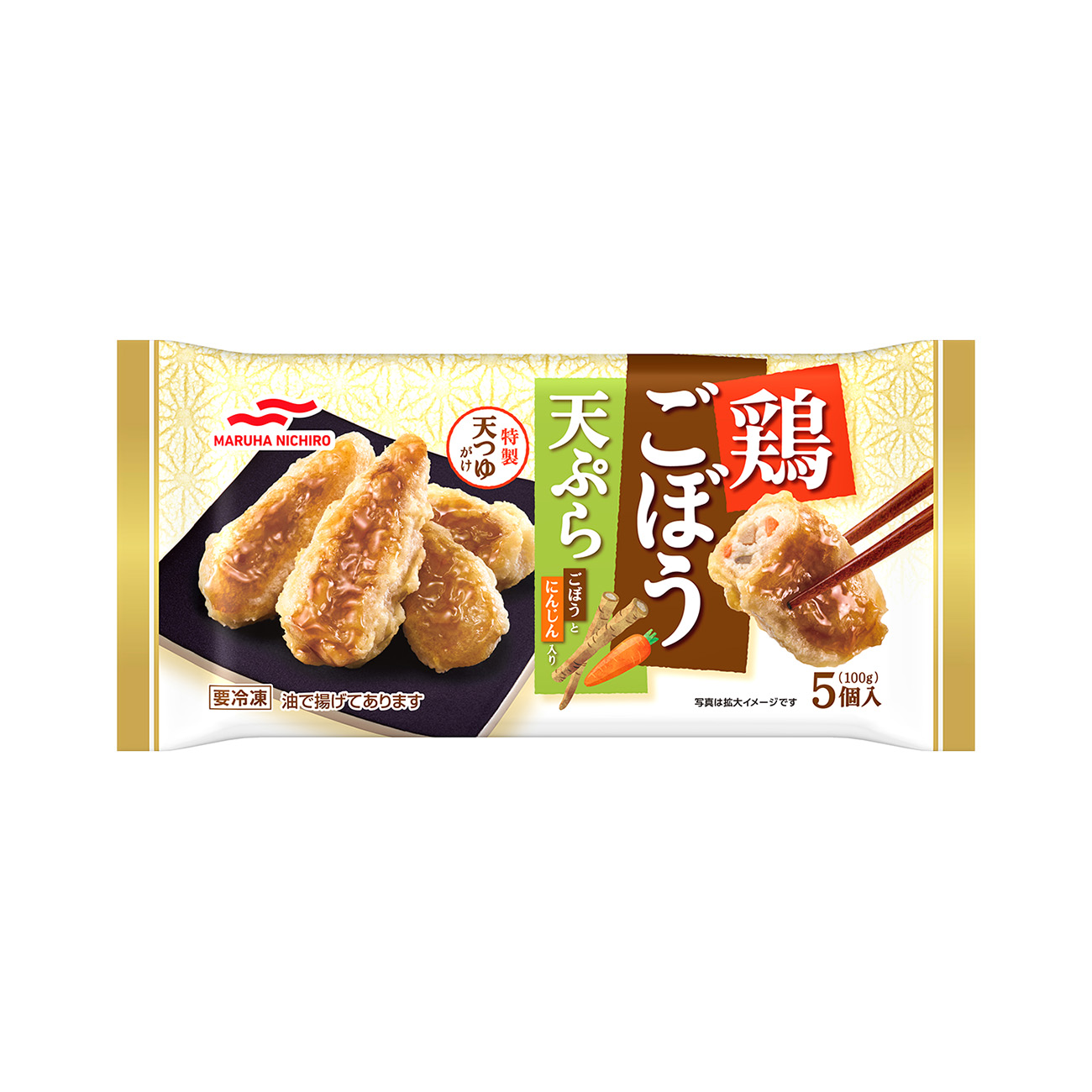 鶏ごぼう天ぷら（マルハニチロ）2025年9月1日発売