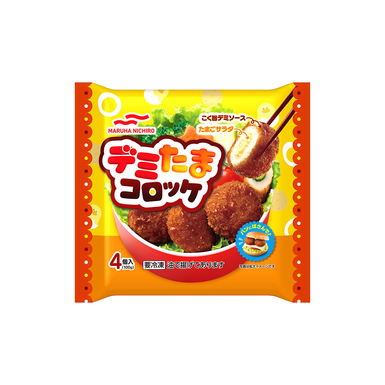 デミたまコロッケ（マルハニチロ）2025年9月1日発売