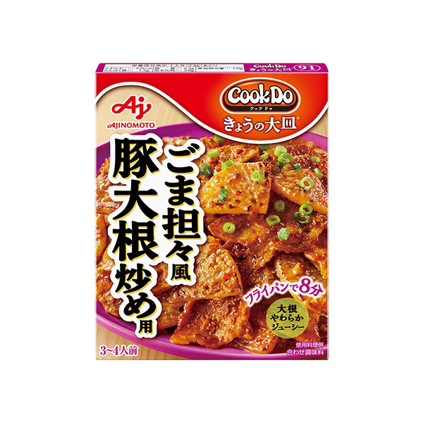 Cook　Do　きょうの大皿　 ＜ごま担々風　豚大根炒め用＞（味の素）202…
