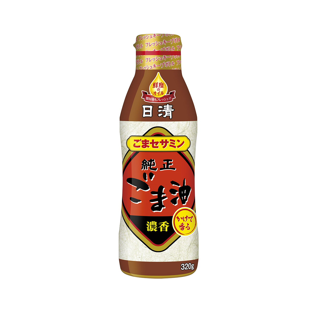 日清かけて香る純正ごま油　＜フレッシュキープボトル＞（日清オイリオグループ）…