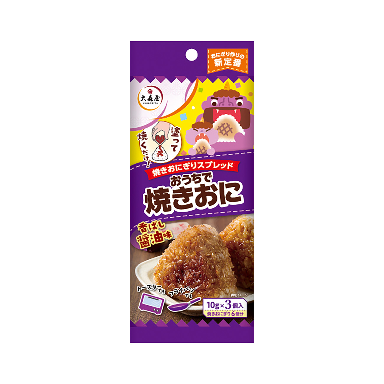 おうちで焼きおに　＜香ばし醤油味＞（大森屋）2025年8月18日発売