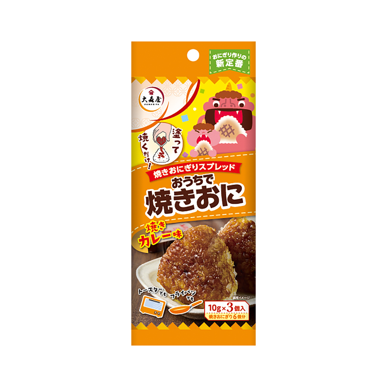 おうちで焼きおに　＜焼きカレー味＞（大森屋）2025年8月18日発売