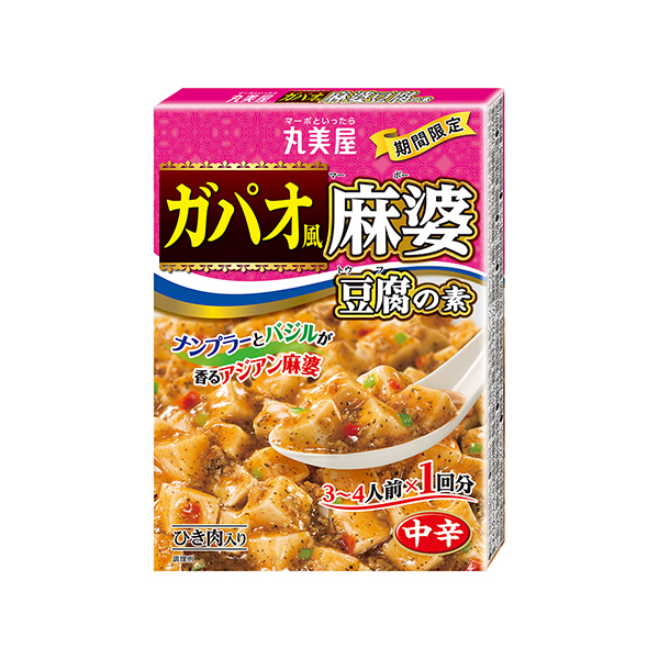 ＜期間限定　ガパオ風＞　麻婆豆腐の素（丸美屋食品工業）2025年8月7日発売