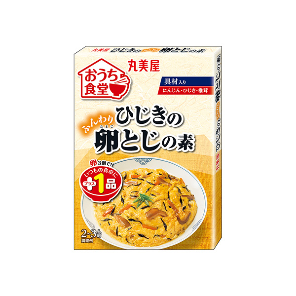 おうち食堂　＜ひじきのふんわり卵とじの素＞（丸美屋食品工業）2025年8月2…
