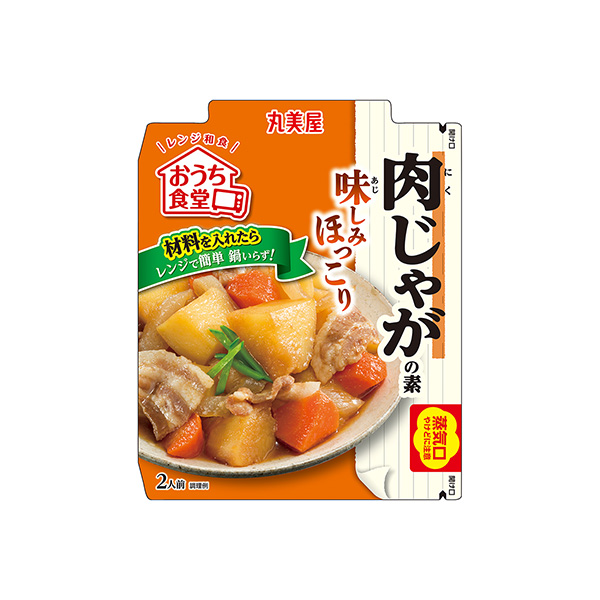 おうち食堂　レンジ和食　＜肉じゃがの素＞（丸美屋食品工業）2025年8月21…