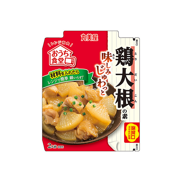 おうち食堂　レンジ和食　＜鶏大根の素＞（丸美屋食品工業）2025年8月21日…
