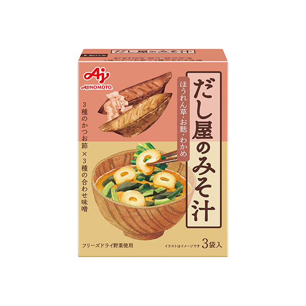 だし屋のみそ汁　＜かつおだし＞（味の素）2025年8月23日発売