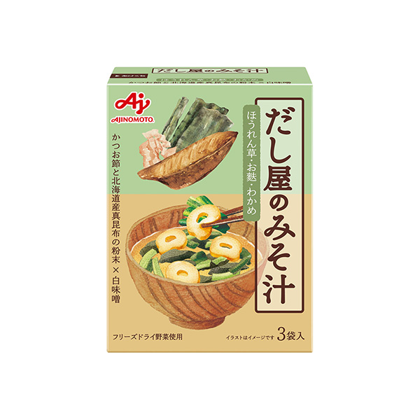 だし屋のみそ汁　＜かつおとこんぶのあわせだし＞（味の素）2025年8月23日…