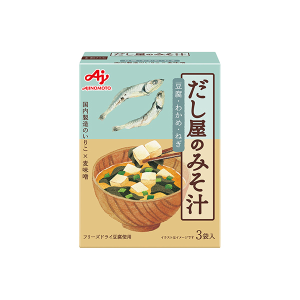 だし屋のみそ汁　＜いりこだし＞（味の素）2025年8月23日発売