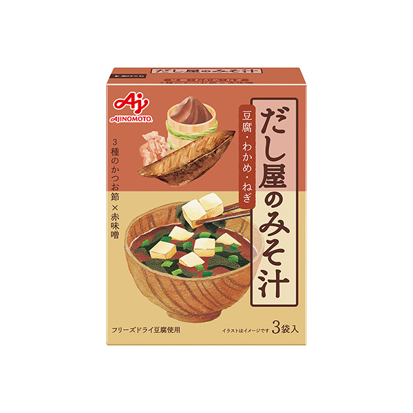 だし屋のみそ汁　＜赤だし＞（味の素）2025年8月23日発売