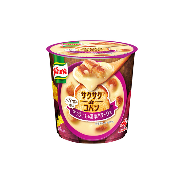 クノール　サクサクdeコパン　＜バター香る　さつまいもの濃厚ポタージュ＞（味…