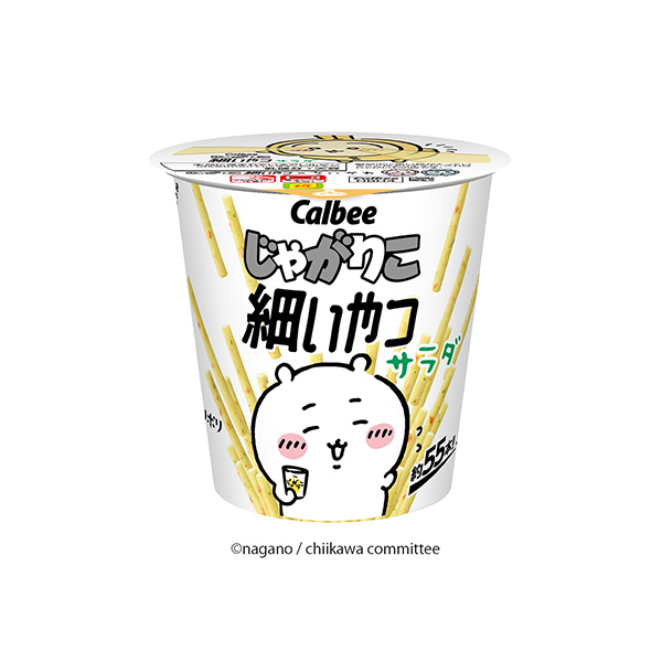 じゃがりこ細いやつ　＜サラダ＞（カルビー）2025年7月中旬発売