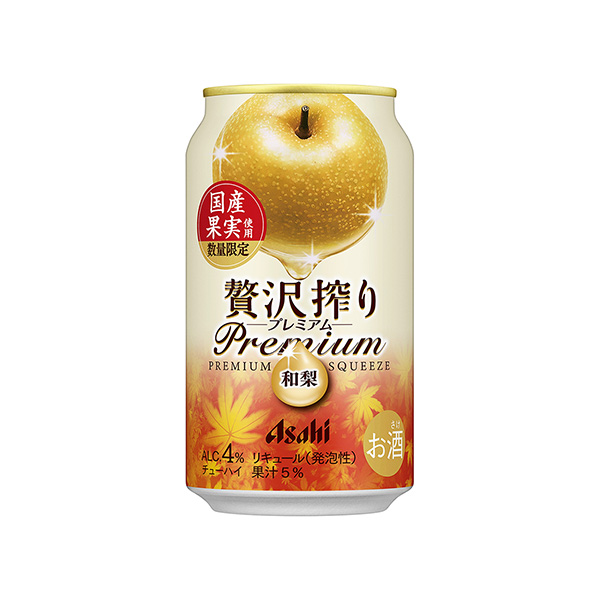 アサヒ贅沢搾りプレミアム　＜数量限定国産和梨＞（アサヒビール）2025年8月…