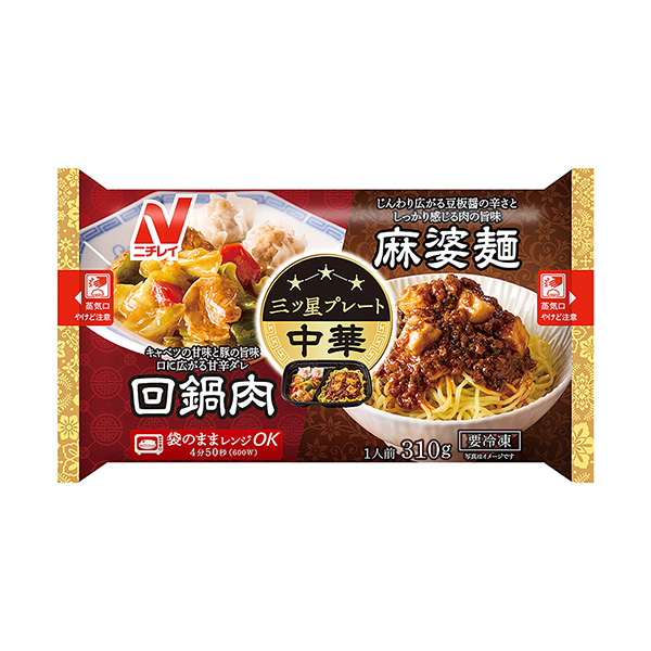 三ツ星プレート＜回鍋肉＆麻婆麺＞（ニチレイフーズ）2025年9月1日発売