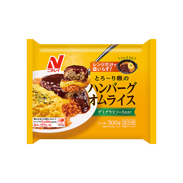 とろ～り卵のハンバーグオムライス（ニチレイフーズ）2025年9月1日発売