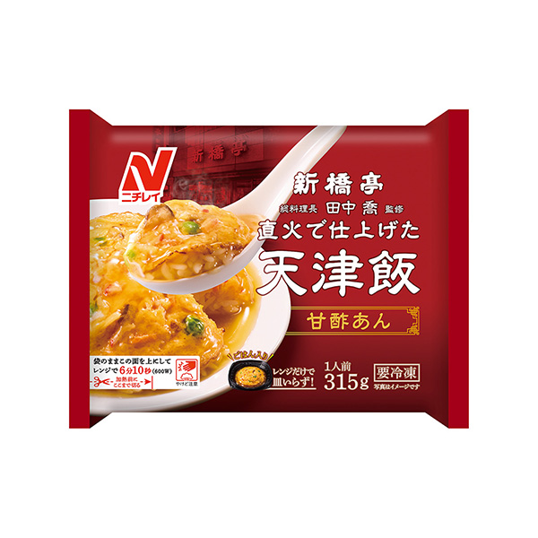 新橋亭監修　直火で仕上げた天津飯　＜甘酢あん＞（ニチレイフーズ）2025年9…