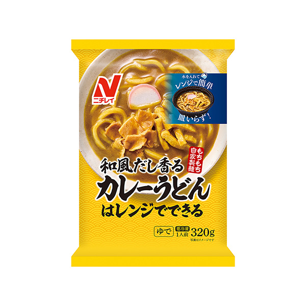 和風だし香るカレーうどん（ニチレイフーズ）2025年8月1日発売