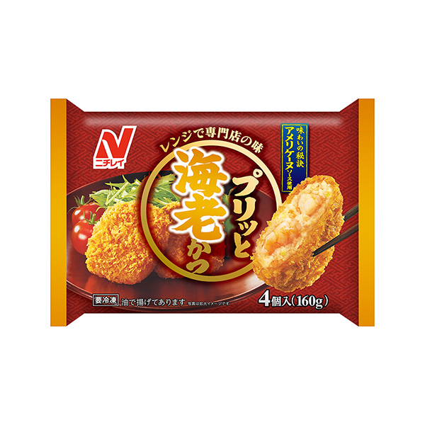 プリッと海老かつ（ニチレイフーズ）2025年9月1日発売