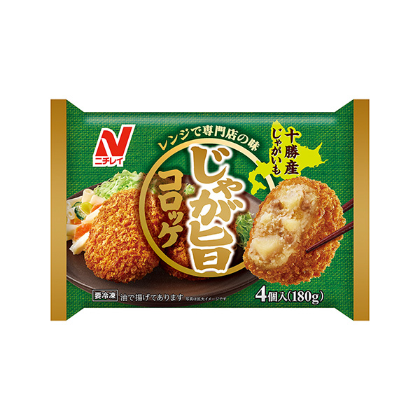 じゃが旨　コロッケ（ニチレイフーズ）2025年9月1日発売