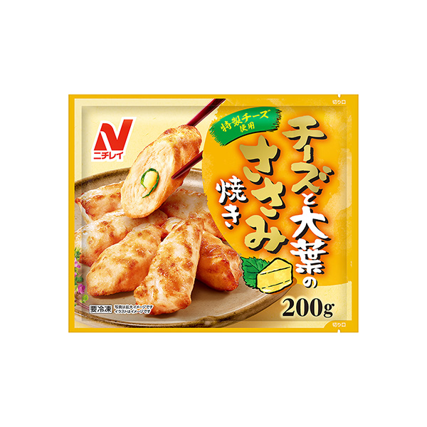 チーズと大葉のささみ焼き（ニチレイフーズ）2025年8月1日発売